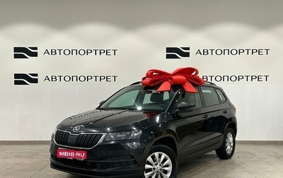Skoda Karoq I, 2020 год, 1 699 000 рублей, 1 фотография