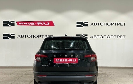 Skoda Karoq I, 2020 год, 1 699 000 рублей, 4 фотография