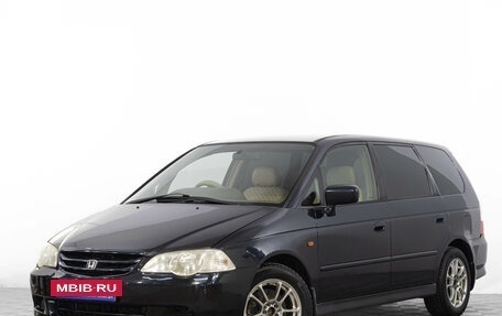 Honda Odyssey II, 2000 год, 689 000 рублей, 2 фотография