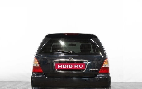 Honda Odyssey II, 2000 год, 689 000 рублей, 4 фотография