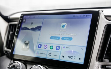 Toyota RAV4, 2014 год, 1 988 000 рублей, 24 фотография