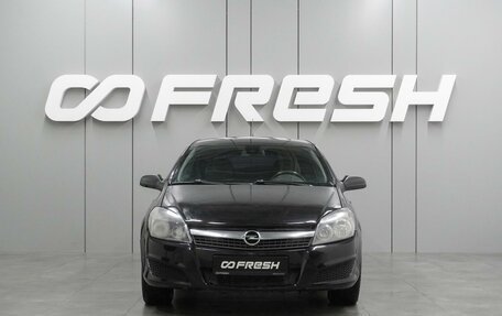 Opel Astra H, 2007 год, 449 000 рублей, 3 фотография