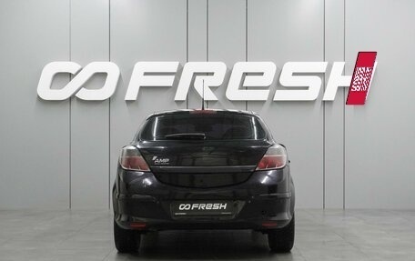 Opel Astra H, 2007 год, 449 000 рублей, 4 фотография