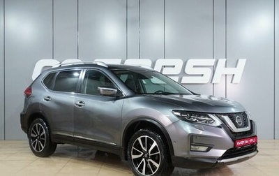 Nissan X-Trail, 2019 год, 2 650 000 рублей, 1 фотография