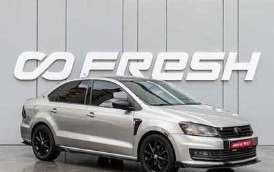 Volkswagen Polo VI (EU Market), 2019 год, 1 398 000 рублей, 1 фотография