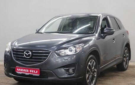 Mazda CX-5 II, 2016 год, 2 113 000 рублей, 1 фотография