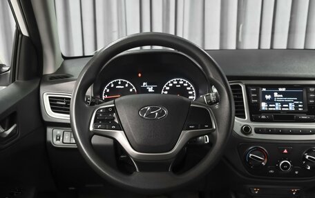 Hyundai Solaris II рестайлинг, 2021 год, 1 579 000 рублей, 12 фотография