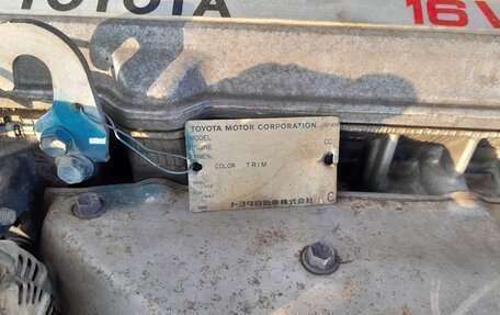 Toyota Vista, 1990 год, 180 000 рублей, 11 фотография