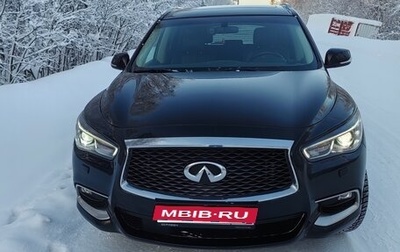 Infiniti QX60 I рестайлинг, 2017 год, 3 150 000 рублей, 1 фотография