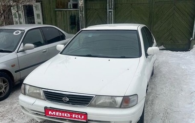 Nissan Sunny B14, 1997 год, 180 000 рублей, 1 фотография