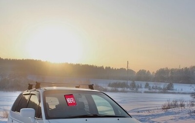 Honda Odyssey II, 2001 год, 650 000 рублей, 1 фотография