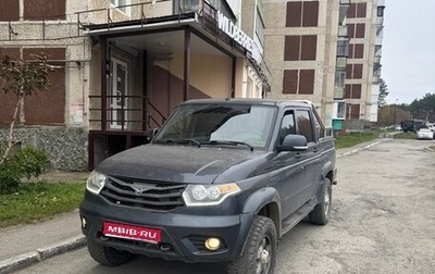 ЛуАЗ Pickup, 2016 год, 699 000 рублей, 1 фотография