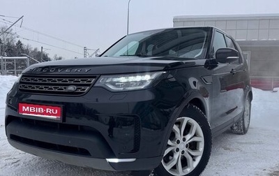 Land Rover Discovery IV, 2017 год, 3 480 000 рублей, 1 фотография
