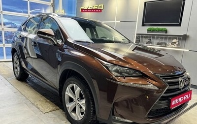 Lexus NX I, 2017 год, 3 199 000 рублей, 1 фотография
