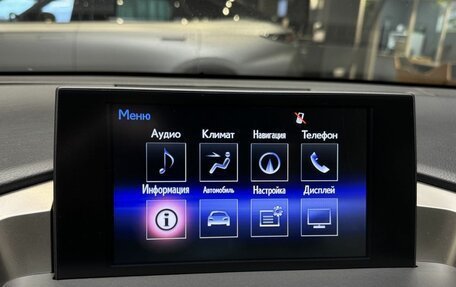 Lexus NX I, 2017 год, 3 199 000 рублей, 22 фотография