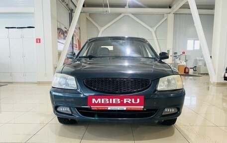 Hyundai Accent II, 2006 год, 569 000 рублей, 2 фотография