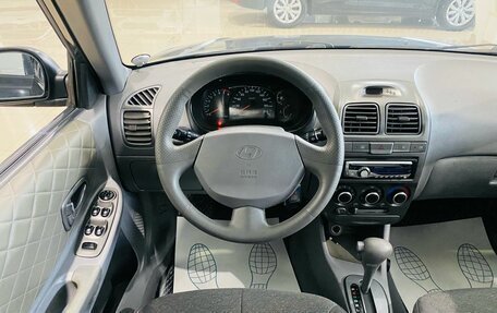 Hyundai Accent II, 2006 год, 569 000 рублей, 13 фотография