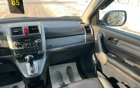 Honda CR-V III рестайлинг, 2008 год, 1 379 000 рублей, 17 фотография