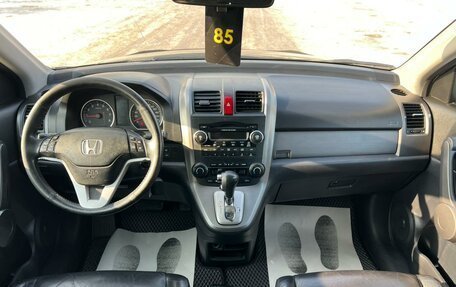 Honda CR-V III рестайлинг, 2008 год, 1 379 000 рублей, 15 фотография