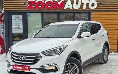 Hyundai Santa Fe III рестайлинг, 2017 год, 1 747 000 рублей, 1 фотография