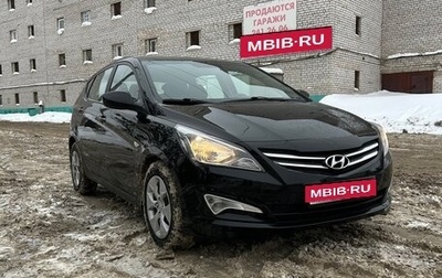 Hyundai Solaris II рестайлинг, 2016 год, 910 000 рублей, 1 фотография