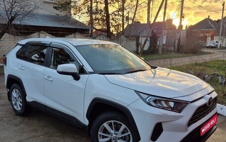 Toyota RAV4, 2020 год, 3 950 000 рублей, 1 фотография