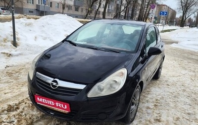 Opel Corsa D, 2007 год, 265 000 рублей, 1 фотография