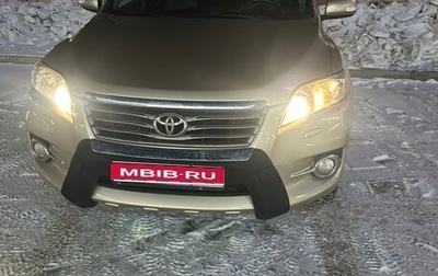 Toyota RAV4, 2011 год, 1 499 000 рублей, 1 фотография