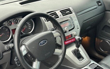 Ford Kuga III, 2010 год, 925 000 рублей, 8 фотография