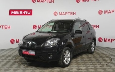 Renault Koleos I рестайлинг 2, 2008 год, 670 000 рублей, 1 фотография