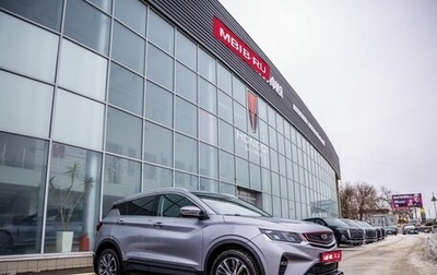 Geely Coolray I, 2020 год, 1 738 000 рублей, 1 фотография