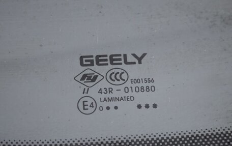 Geely Coolray I, 2020 год, 1 738 000 рублей, 40 фотография