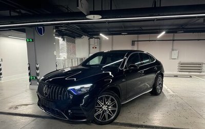 Mercedes-Benz GLC AMG, 2024 год, 9 790 000 рублей, 1 фотография