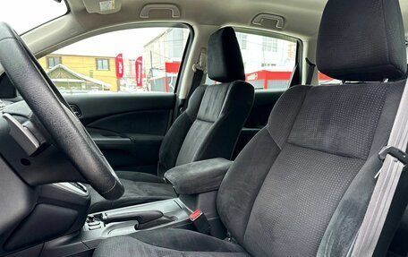 Honda CR-V IV, 2013 год, 1 890 000 рублей, 20 фотография