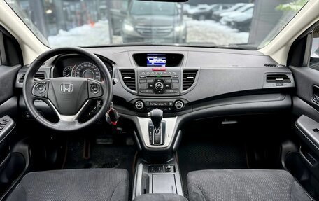 Honda CR-V IV, 2013 год, 1 890 000 рублей, 22 фотография