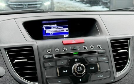 Honda CR-V IV, 2013 год, 1 890 000 рублей, 35 фотография