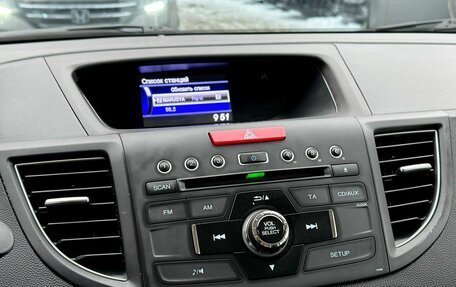 Honda CR-V IV, 2013 год, 1 890 000 рублей, 38 фотография