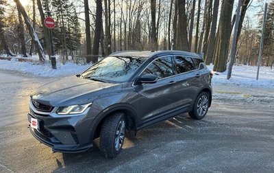 Geely Coolray I, 2023 год, 1 990 529 рублей, 1 фотография