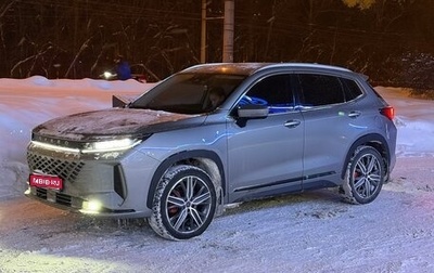 CheryExeed LX, 2024 год, 1 999 990 рублей, 1 фотография