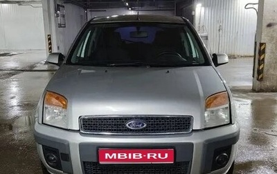 Ford Fusion I, 2007 год, 589 000 рублей, 1 фотография
