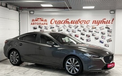Mazda 6, 2019 год, 2 379 000 рублей, 1 фотография