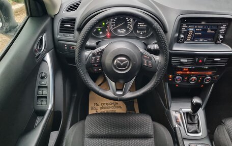 Mazda CX-5 II, 2014 год, 1 675 000 рублей, 30 фотография