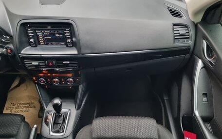 Mazda CX-5 II, 2014 год, 1 675 000 рублей, 31 фотография