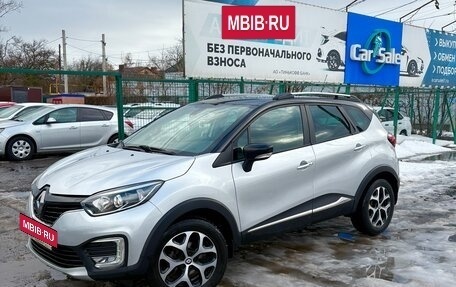 Renault Kaptur I рестайлинг, 2019 год, 1 675 000 рублей, 2 фотография