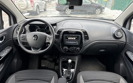 Renault Kaptur I рестайлинг, 2019 год, 1 675 000 рублей, 16 фотография