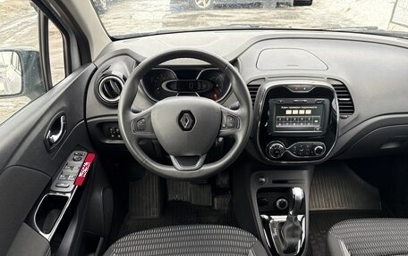 Renault Kaptur I рестайлинг, 2019 год, 1 675 000 рублей, 15 фотография