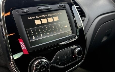 Renault Kaptur I рестайлинг, 2019 год, 1 675 000 рублей, 19 фотография