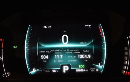 Chery Tiggo 7 Pro, 2021 год, 1 565 000 рублей, 6 фотография