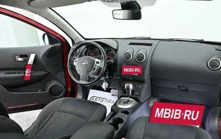 Nissan Qashqai, 2012 год, 1 015 000 рублей, 8 фотография