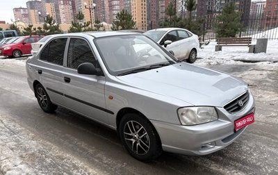 Hyundai Accent II, 2007 год, 585 000 рублей, 1 фотография